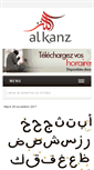 Mobile Screenshot of al-kanz.org
